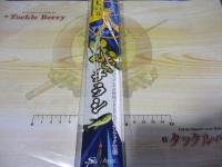 船匠カットウふぐチラシ仕掛け