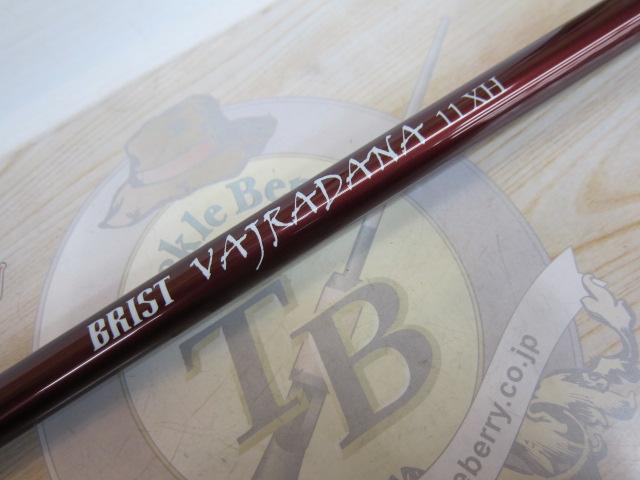 ブリスト バジュラダーナ 11XH