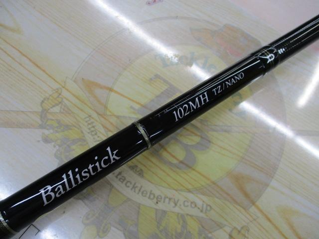 バリスティック 102MH TZ/NANO