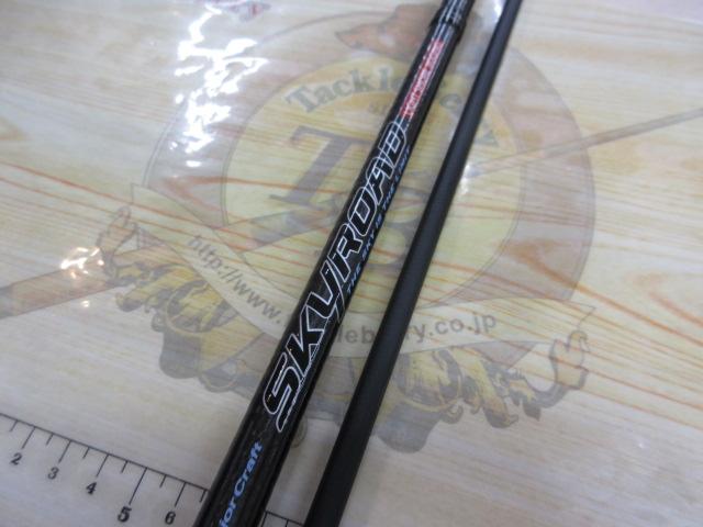 スカイロード SKR-1002LSJ