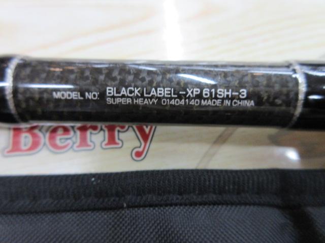 ブラックレーベルXP61SH-3｜＠ベリーネット 日本最大新品中古