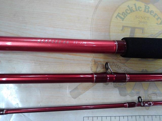 シーフレックス64 80-330