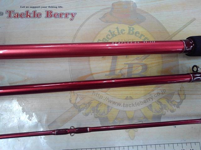 シーフレックス64 80-330