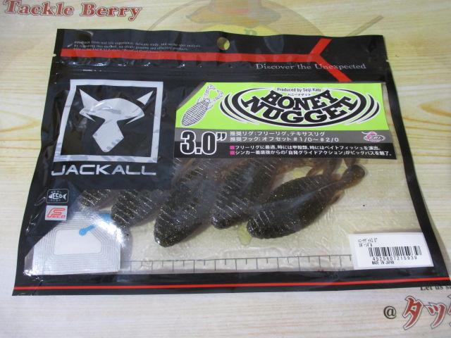 ハニーナゲット3.0"スポーンギル