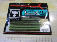 ヤミィ500/4.5"グリパン/チャート