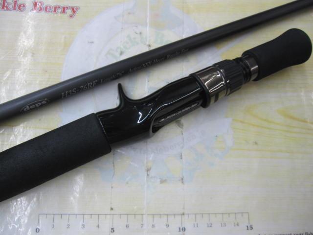 ヒュージカスタムH3S-76RF