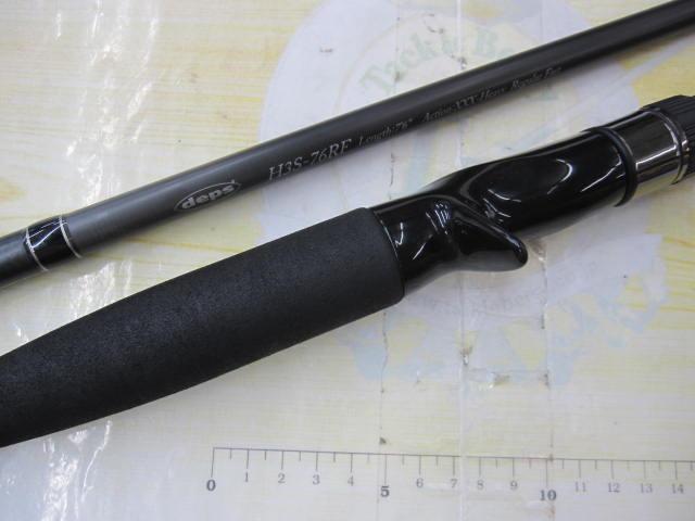 ヒュージカスタムH3S-76RF