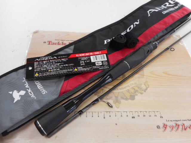 18ポイズンアドレナ 264UL-2