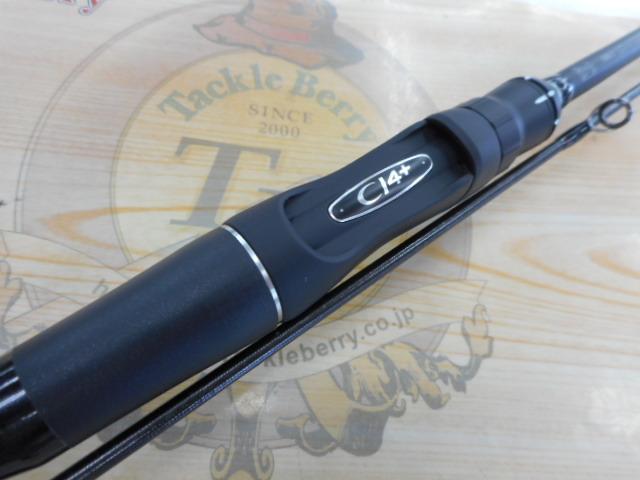 18ポイズンアドレナ 264UL-2