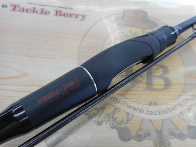 18ポイズンアドレナ 264UL-2