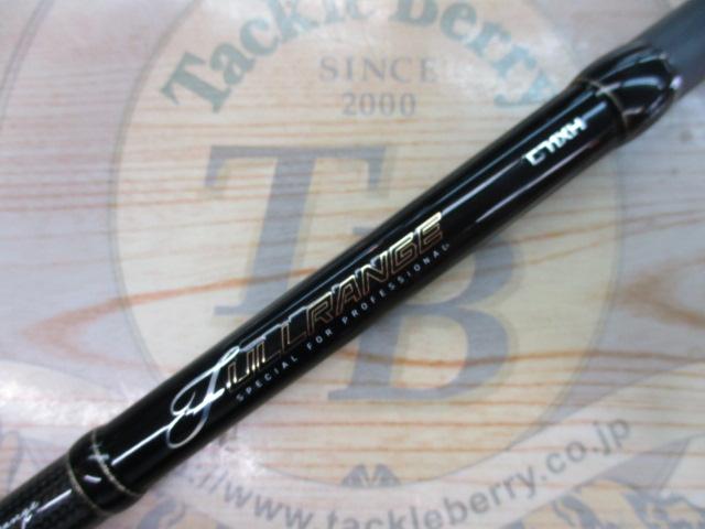 フルレンジ C71XH