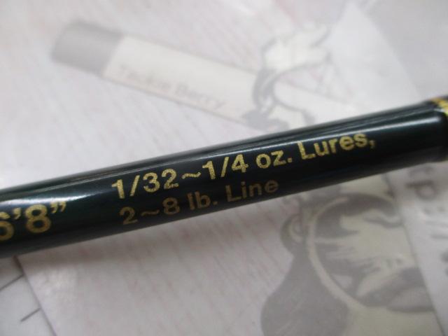 インスパイア ICSS-68UL