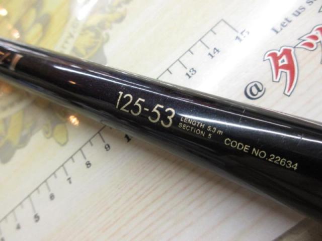 がま磯グレ競技スペシャルⅡ 125-53(チタンSic)