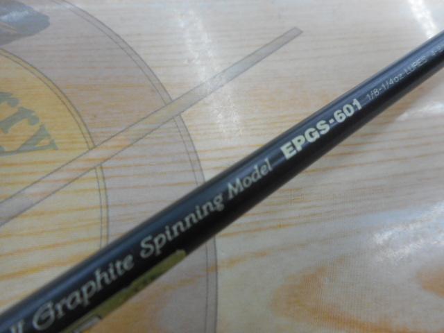 エッジプライド EPGS-601