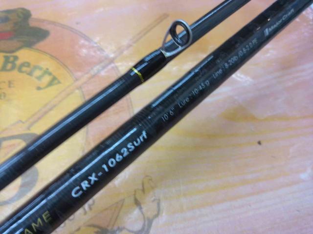 クロステージ CRX-1062Surf