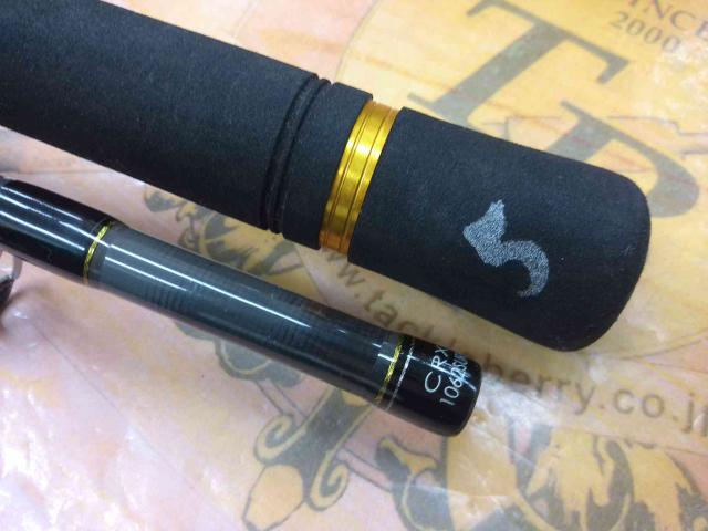 クロステージ CRX-1062Surf