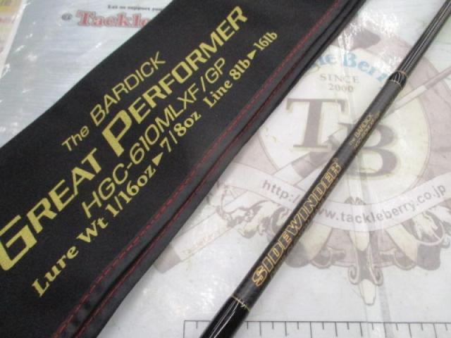 サイドワインダーグレートパフォーマー HGC-610MLXF/GP