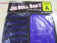 ジグロールバッグ2タイプAパープル