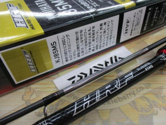 ロッド HRF KIJIHATA 85ms Daiwa（ダイワ）HRF KJ 85MS 実釣インプレ（レビュー）キジハタ