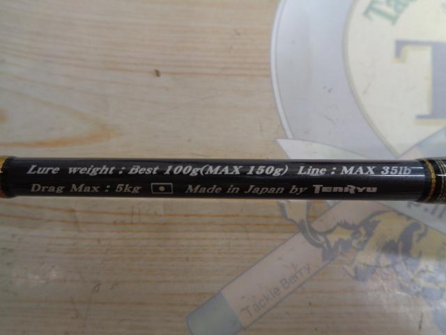 ジグザム ディープライダー JDR581B-3K