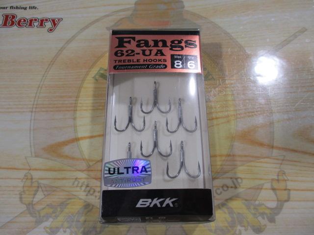 ファングス62UA#8