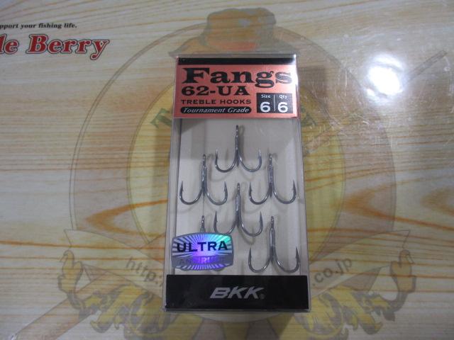 ファングス62UA#6