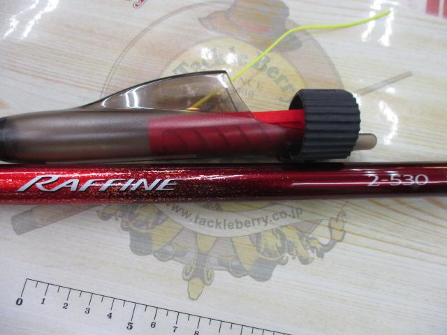 RAFFINE ラフィーネ 1.2号-530 （☆SHIMANO/シマノ 相応しい
