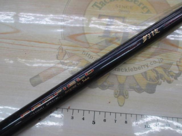 プロフィールド釣技スペシャル 1.25-50