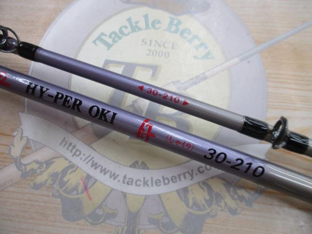 ハイパーオキ舟シャクリ30-210