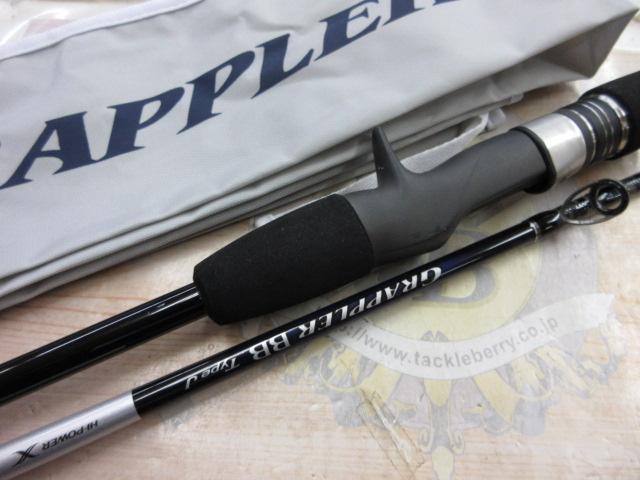 21グラップラーBBタイプJ B60-5