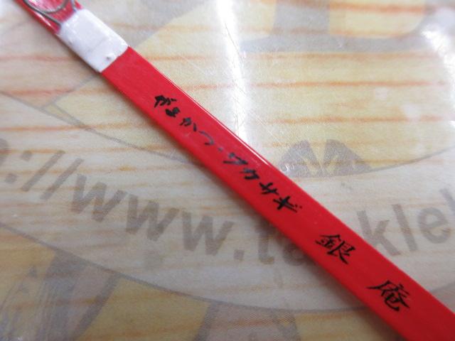 がまかつワカサギ銀庵 2-600