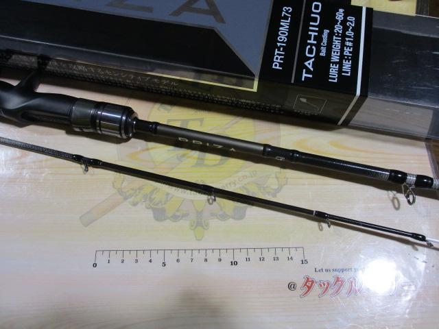 プライザタチウオ PRT-190ML73