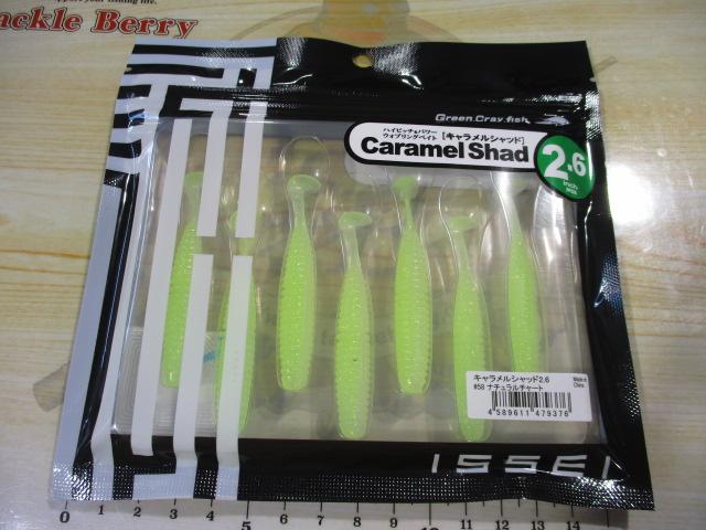 キャラメルシャッド2.6"#58ナチュラルチャート
