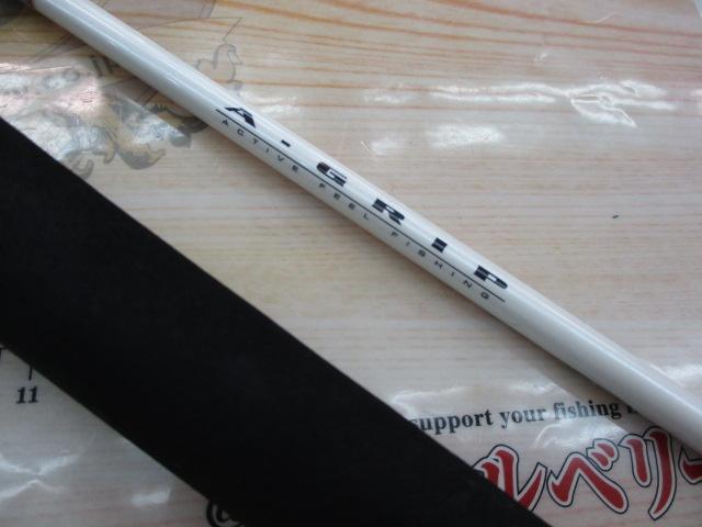 Aグリップ ユウイン GM270S