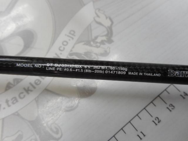 ソルティスト ST-BJ651XHBX