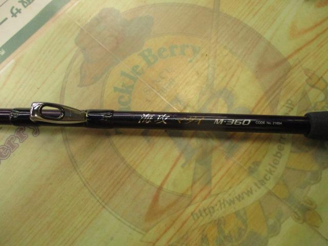 海攻マダイ M360