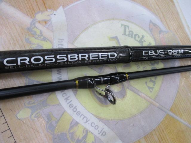 ダイコー クロスブリード CBJS-96M｜フィッシング