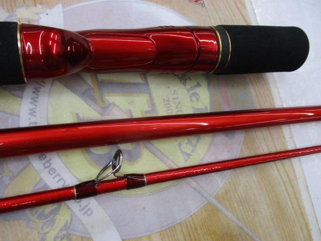 20ワールドシャウラ BG 1954R-3