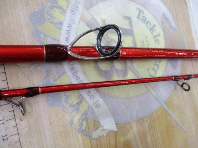 20ワールドシャウラ BG 1954R-3