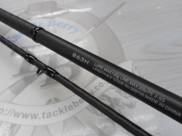 GW特別価格】SHIMANO 21 ディアルーナ 小気味よく b63h