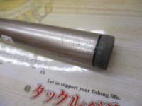 BB-X SP T1.5 47-53SI-Z