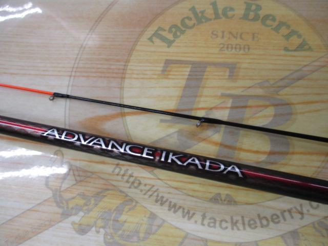 21アドバンスイカダ 150