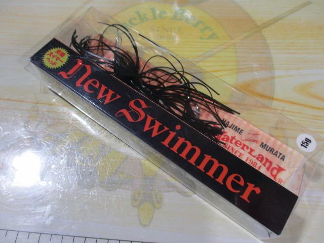 ニュースイマー15gブラック