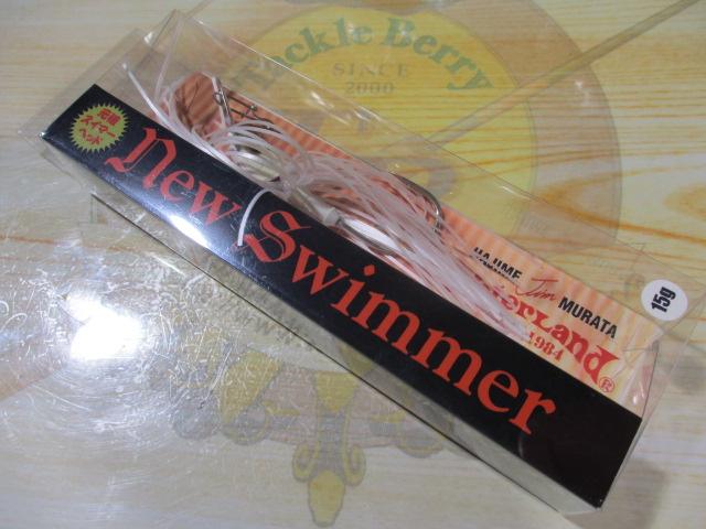 ニュースイマー15gパールホワイト