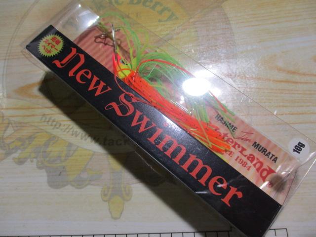 ニュースイマー10gフロリダ