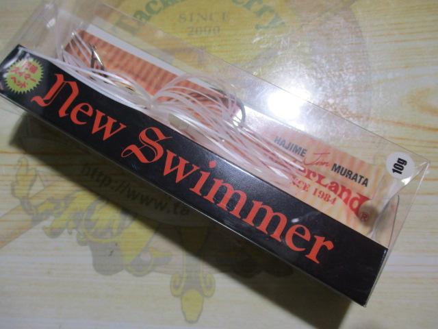 ニュースイマー10gパールホワイト