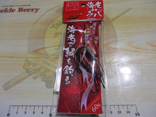 海老ラバ60gケイムラアカエビ