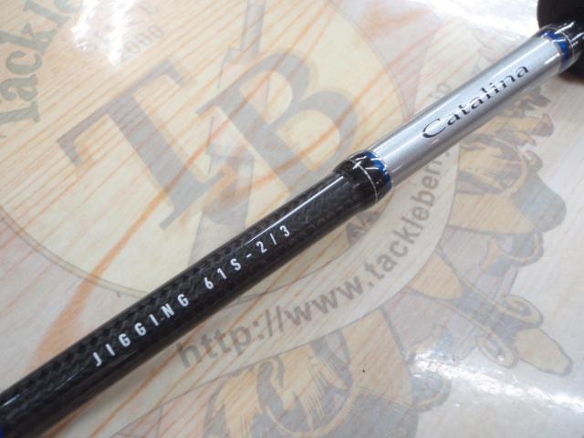 キャタリナ J61S-2/3・N｜＠ベリーネット 日本最大新品中古釣具
