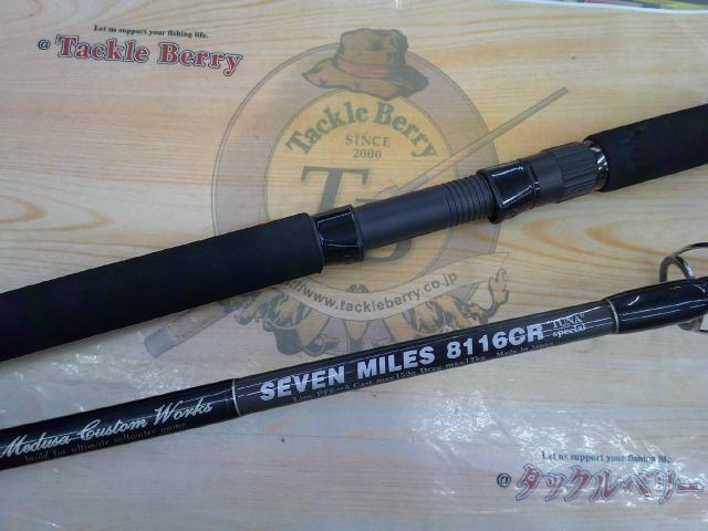 セブンマイルズ 8116CR