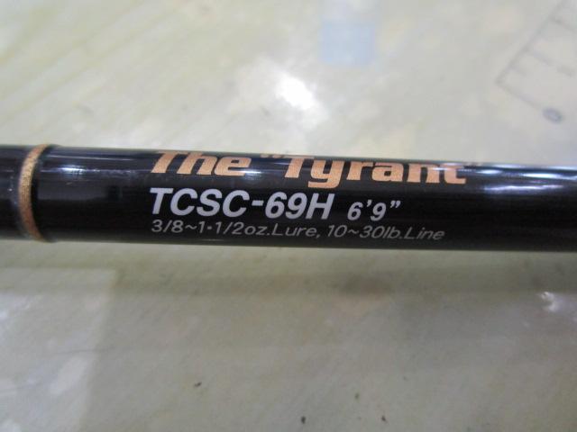 ヘラクレス HCSC-69H